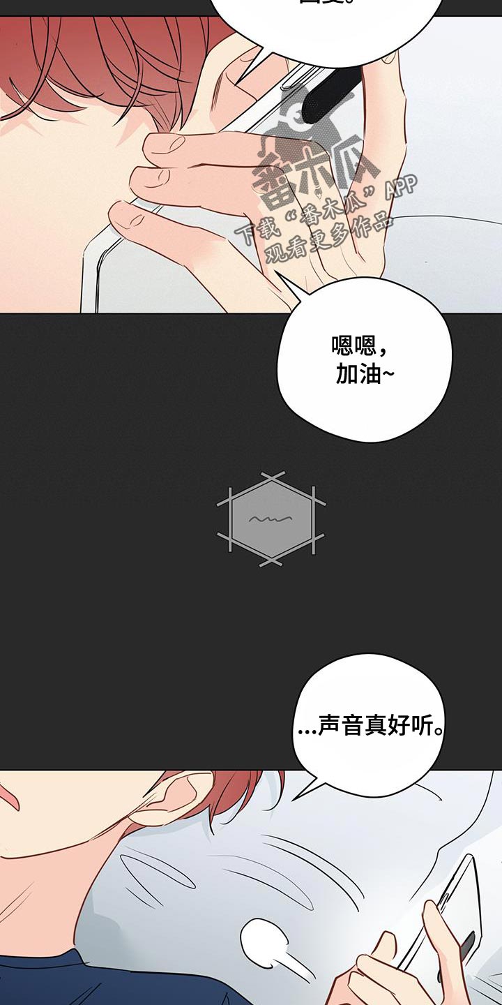 第133章：【第三季】端正态度2