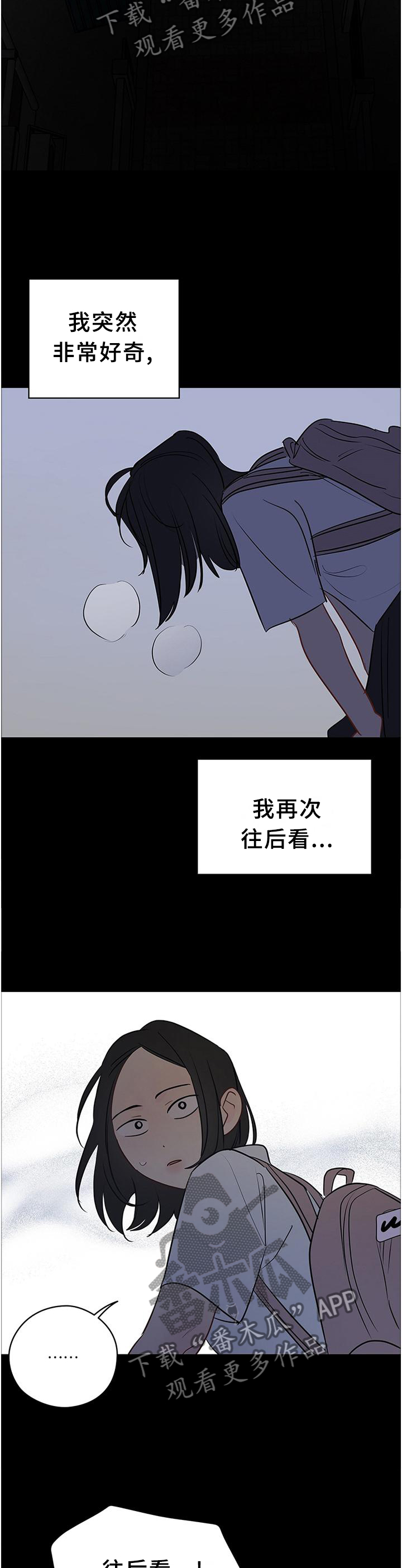第45章：计划4