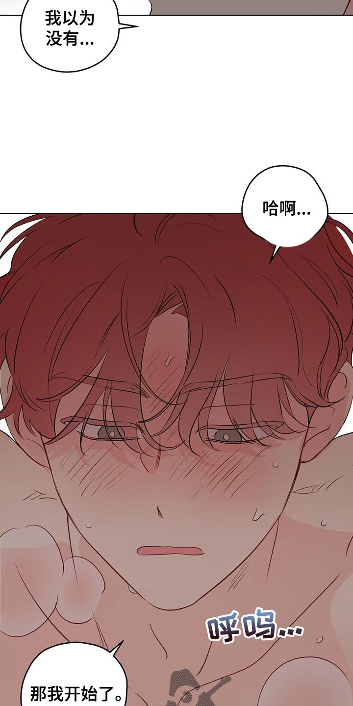 第144章：【第三季】最后一次机会2