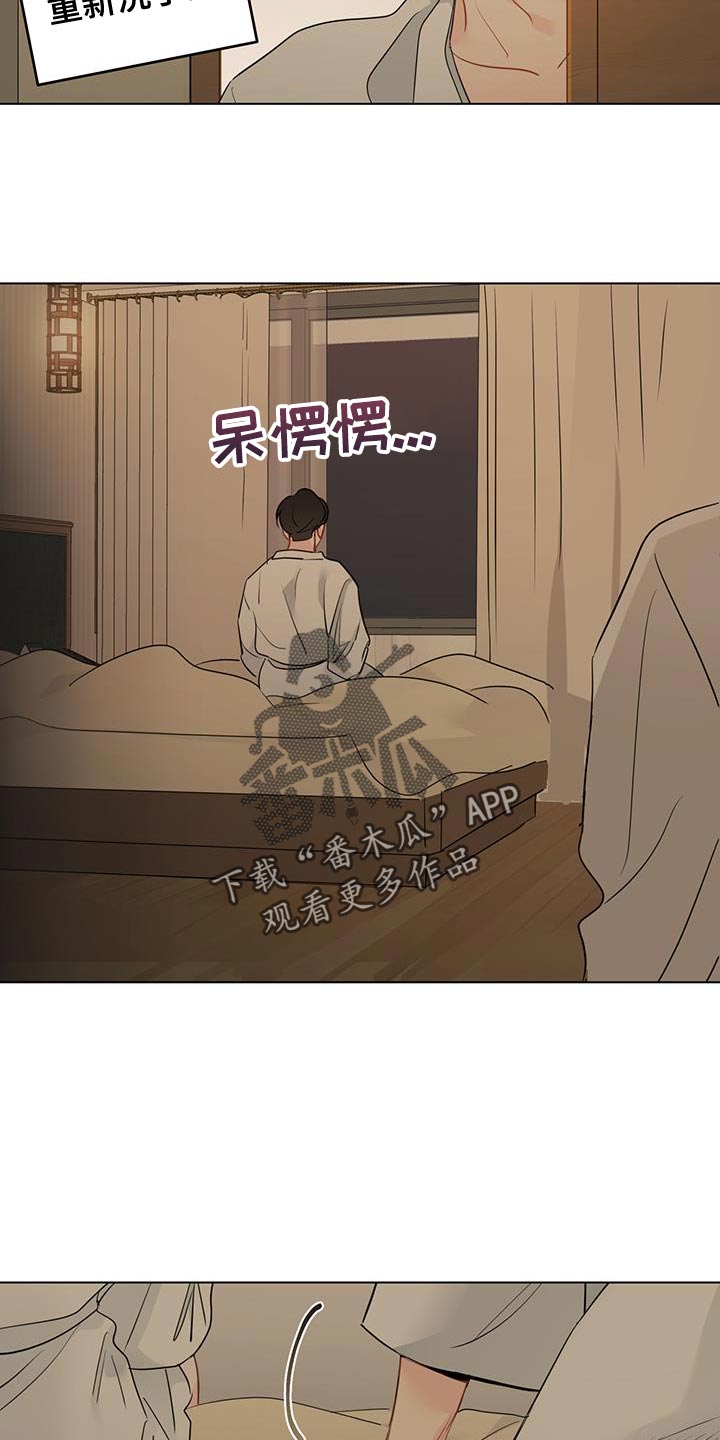 第144章：【第三季】最后一次机会4