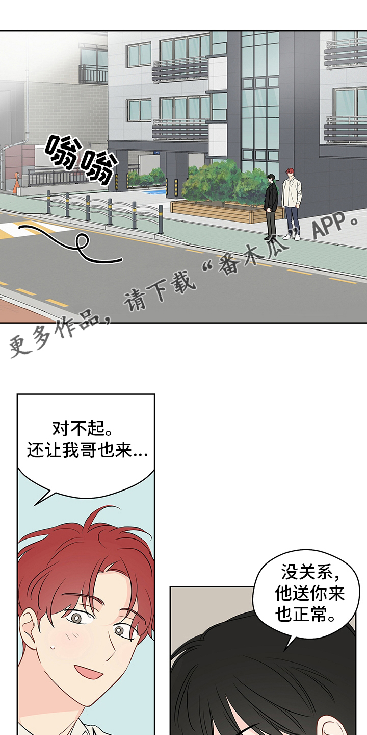 第87章：【第二季】疤痕0