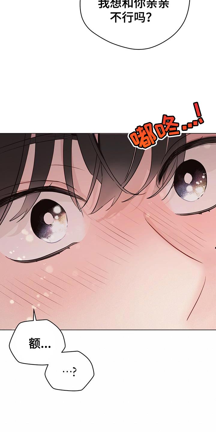 第140章：【第三季】哪里都可以4