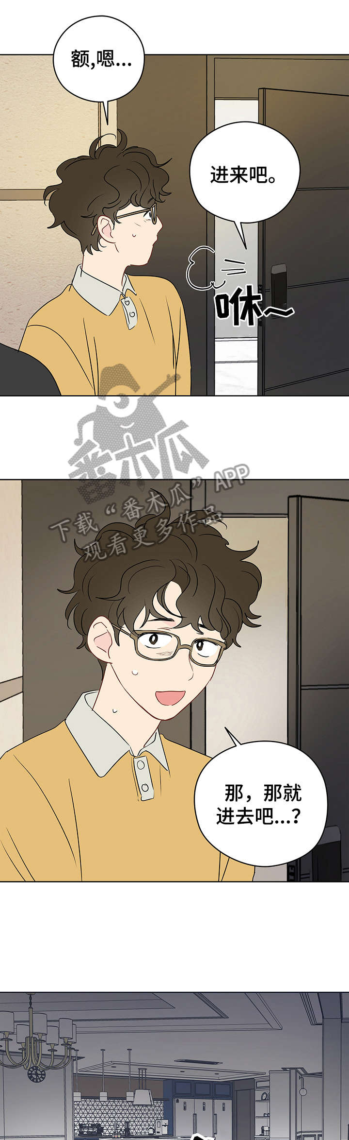 第25章：火灾4