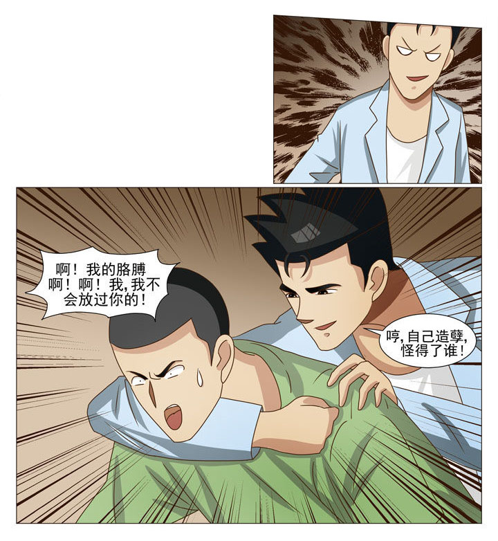娱乐之从相声开始逆袭小说漫画,第24章：盗门的人1图