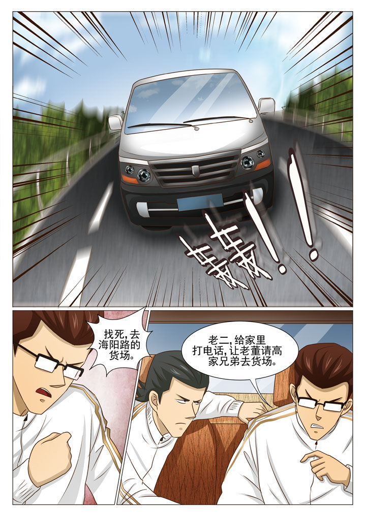 娱乐之超神奴宠漫画,第59章：根本不是对手3图