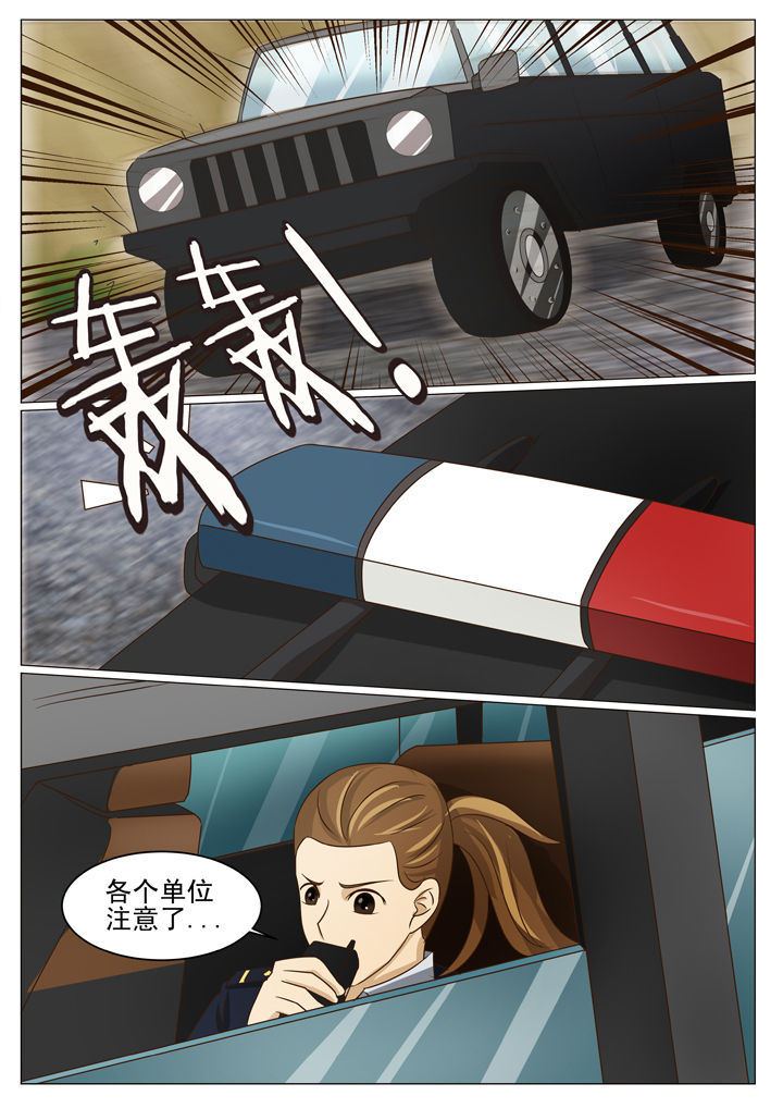 娱乐之我是主角漫画,第69章：日月星4图