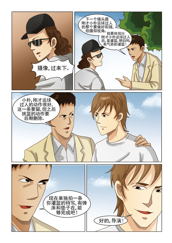 小说娱乐之王漫画,第8章：英雄救美（一）1图