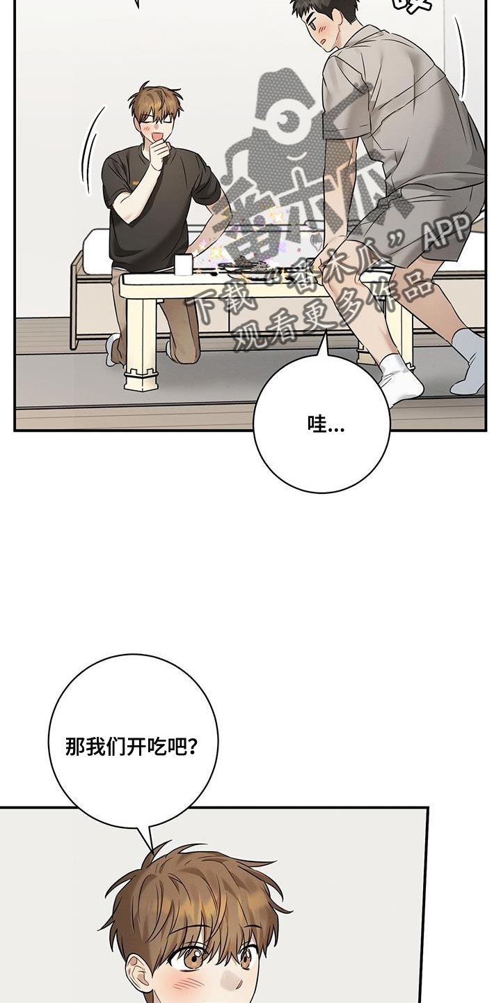 第41章：可爱3