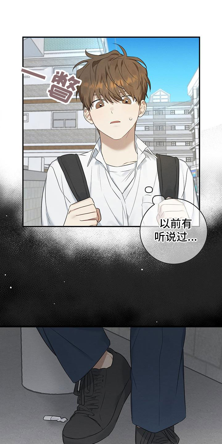 第2章：跟我来0