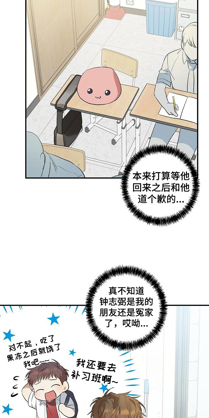 第13章：面对面4