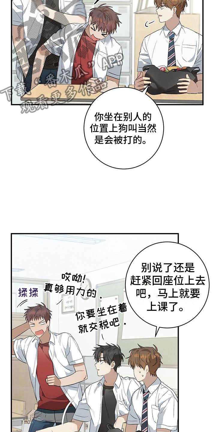 第13章：面对面3