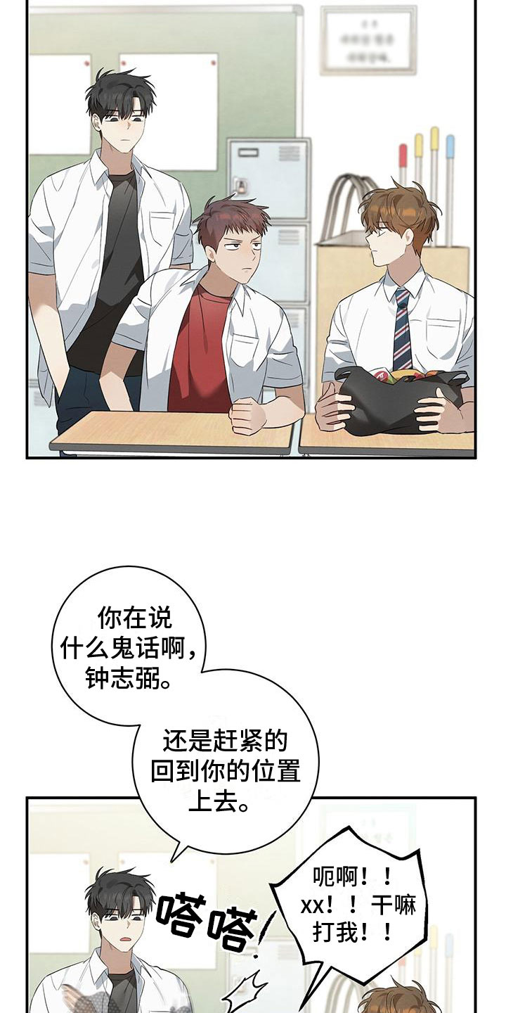 第13章：面对面2