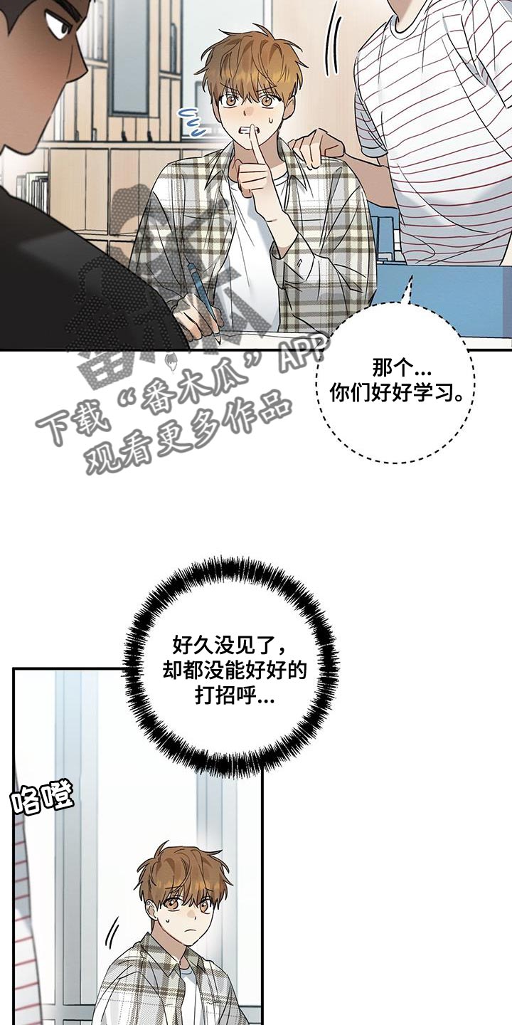 第21章：烦躁4