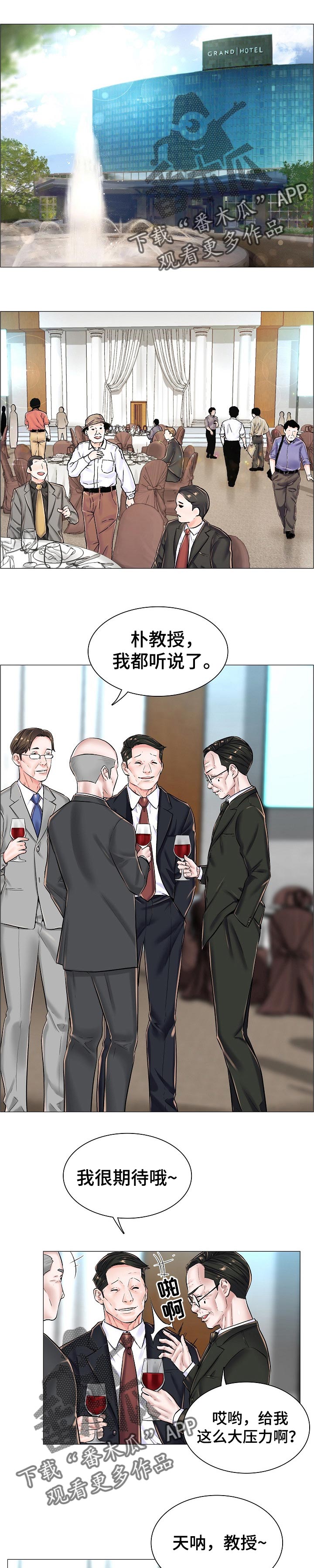 第40章：问声好0