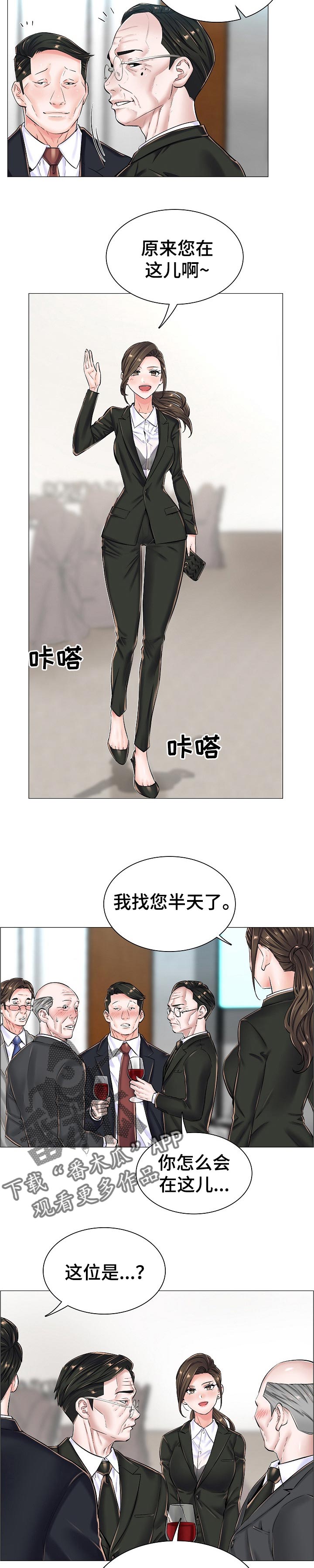 第40章：问声好1