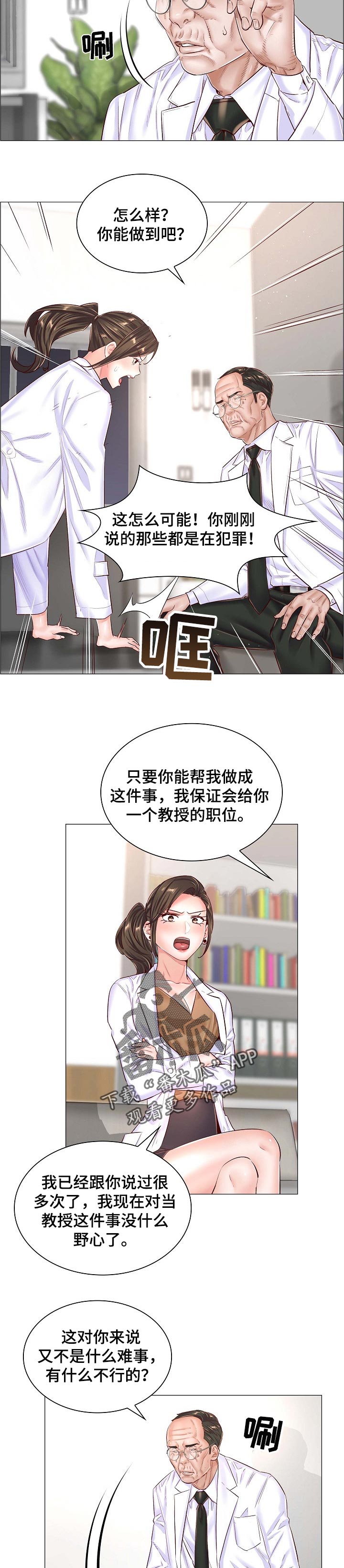 第80章：人情1