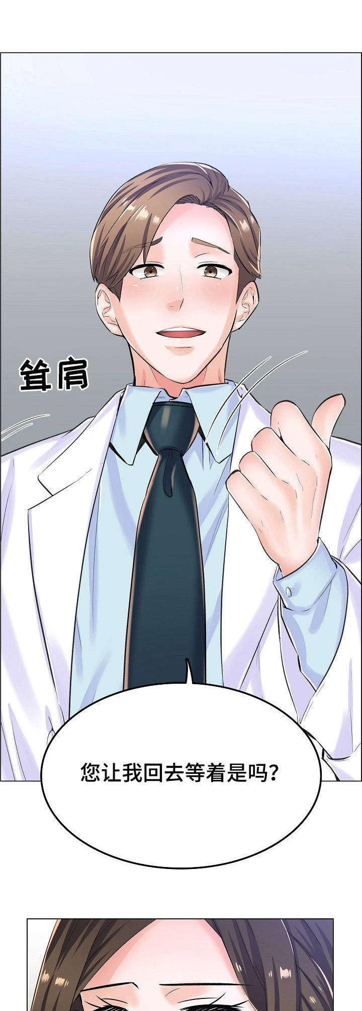 第16章：纠结3