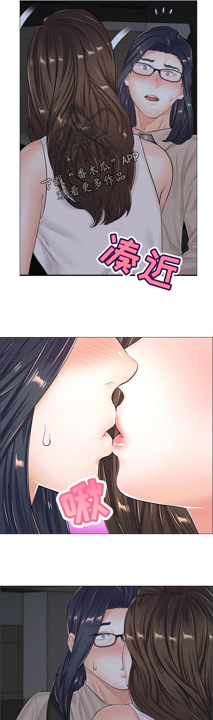 第69章：别动2