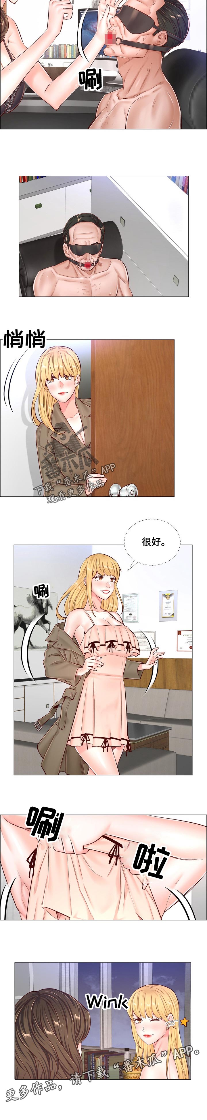 医生游戏了漫画,第91章：拍摄5图