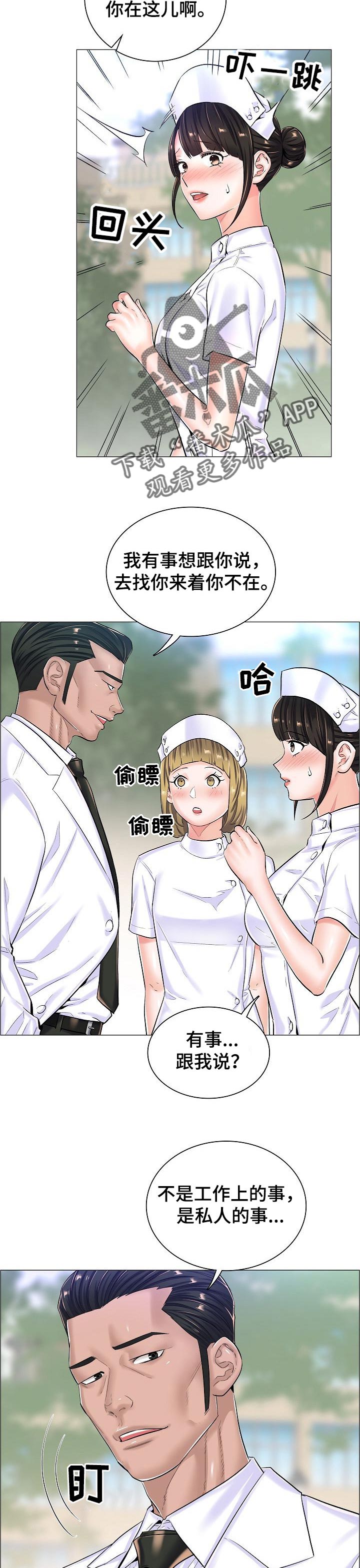 第47章：约定的小地方1