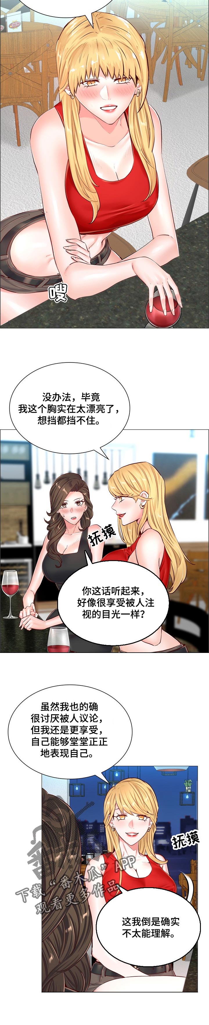第89章：猜中了3