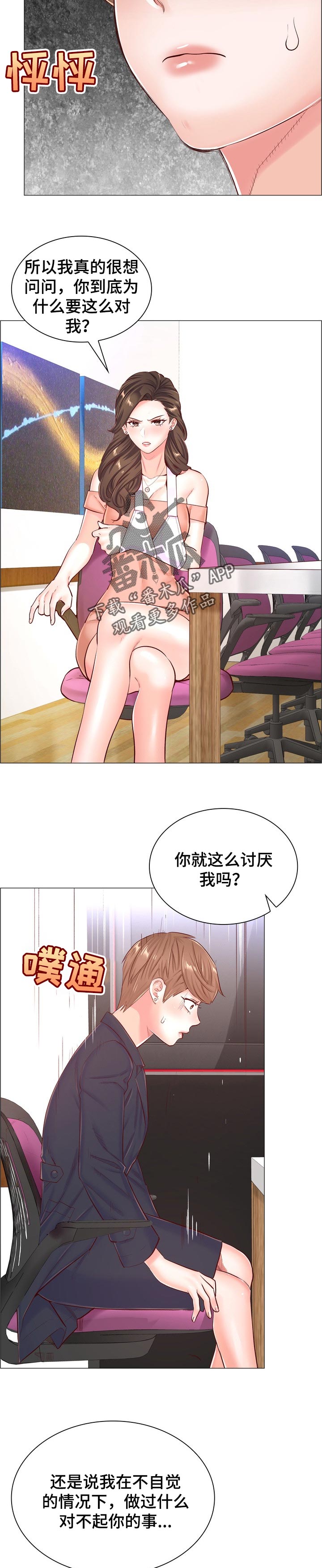 第104章：真相1