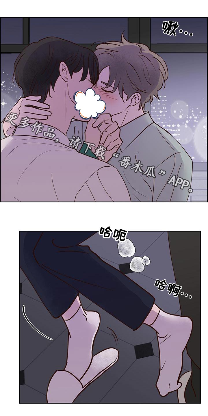 龟兔赛跑的故事完整版漫画,第74章：蛋糕1图
