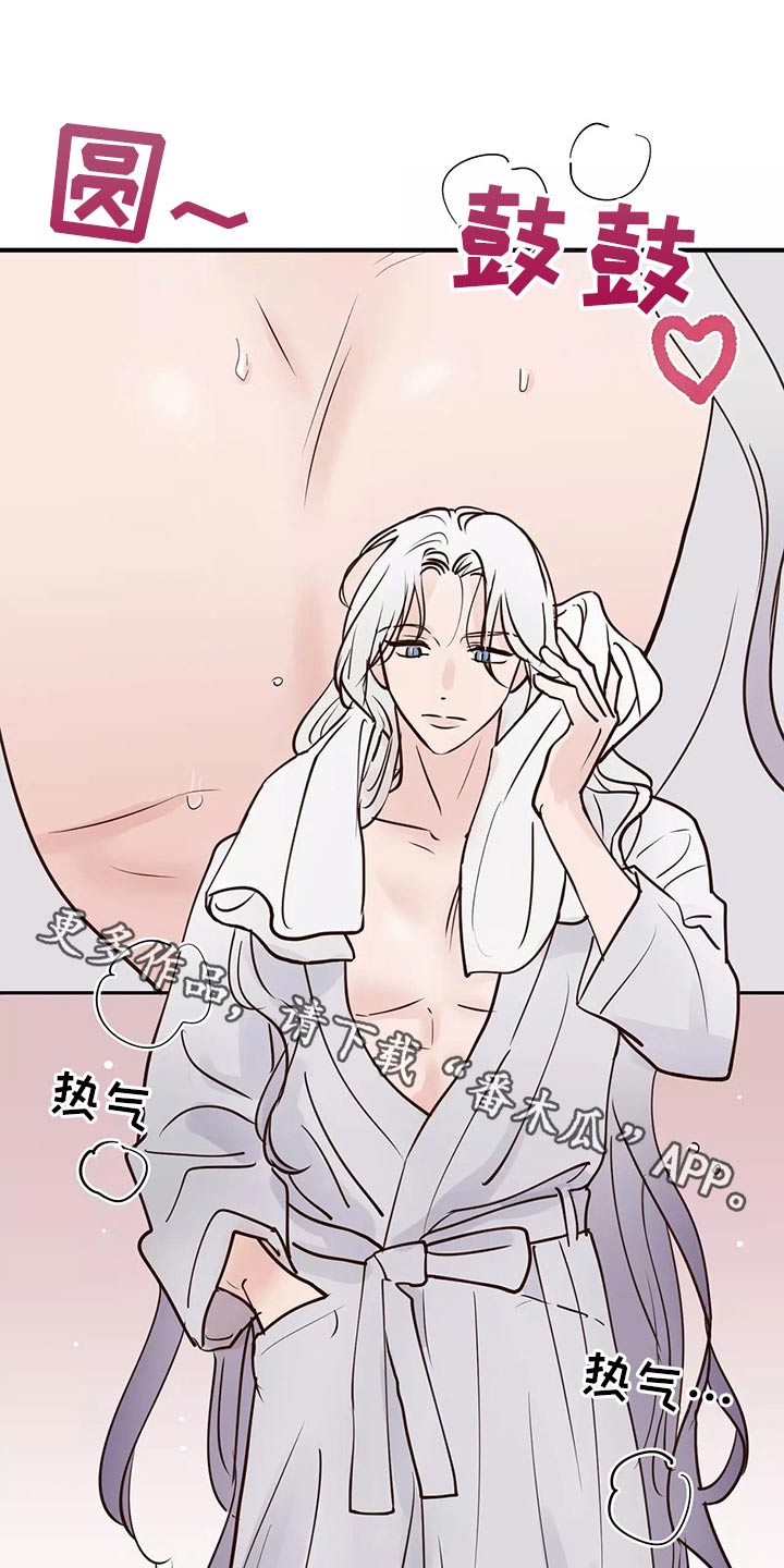 龟兔赛跑的故事完整版漫画,第63章：开始1图