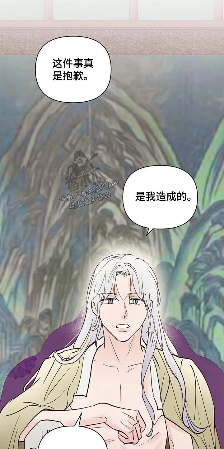 龟兔赛跑新编作文漫画,第97章：多吃点5图