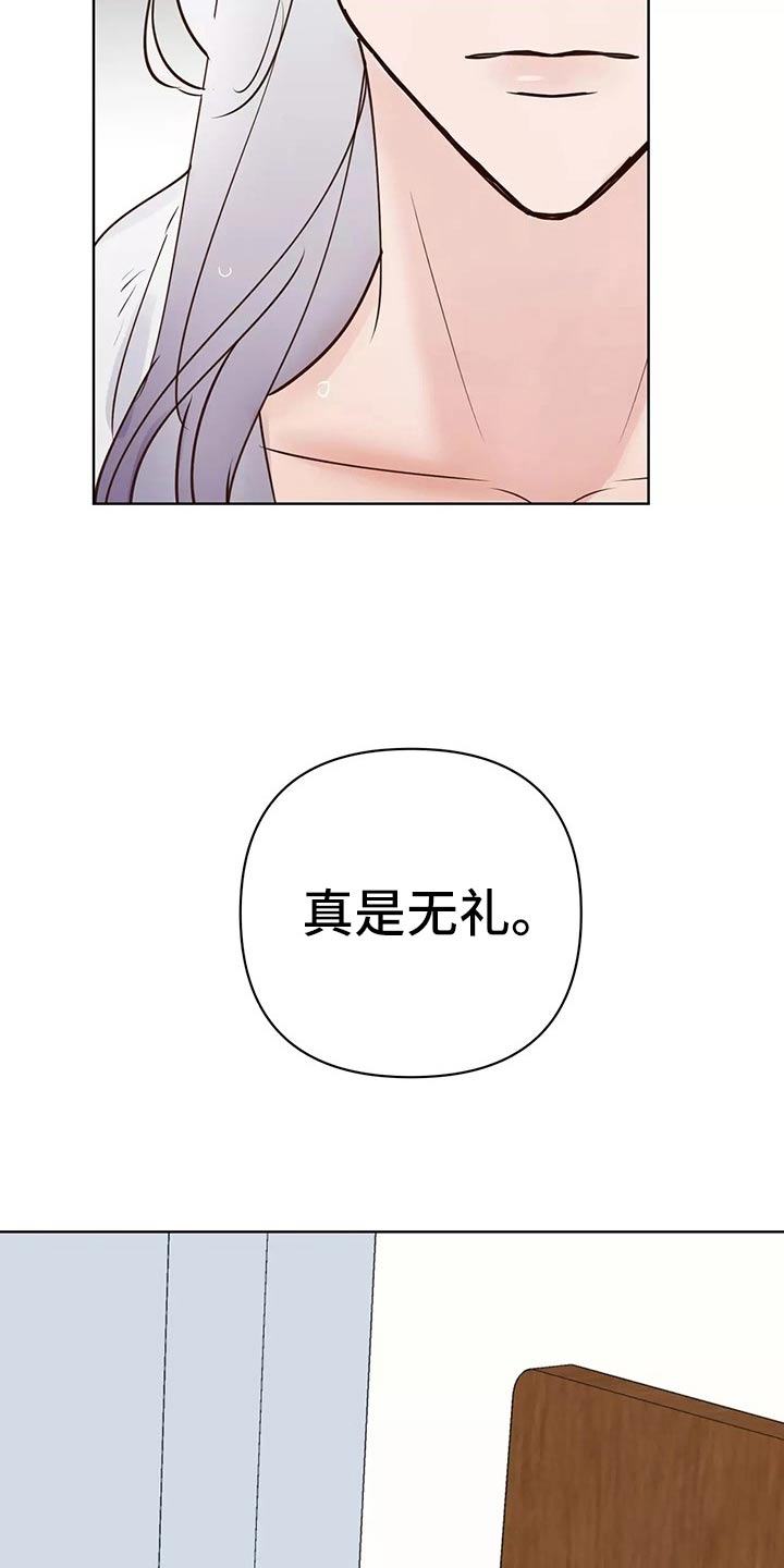 龟兔赛跑的故事完整版漫画,第63章：开始3图