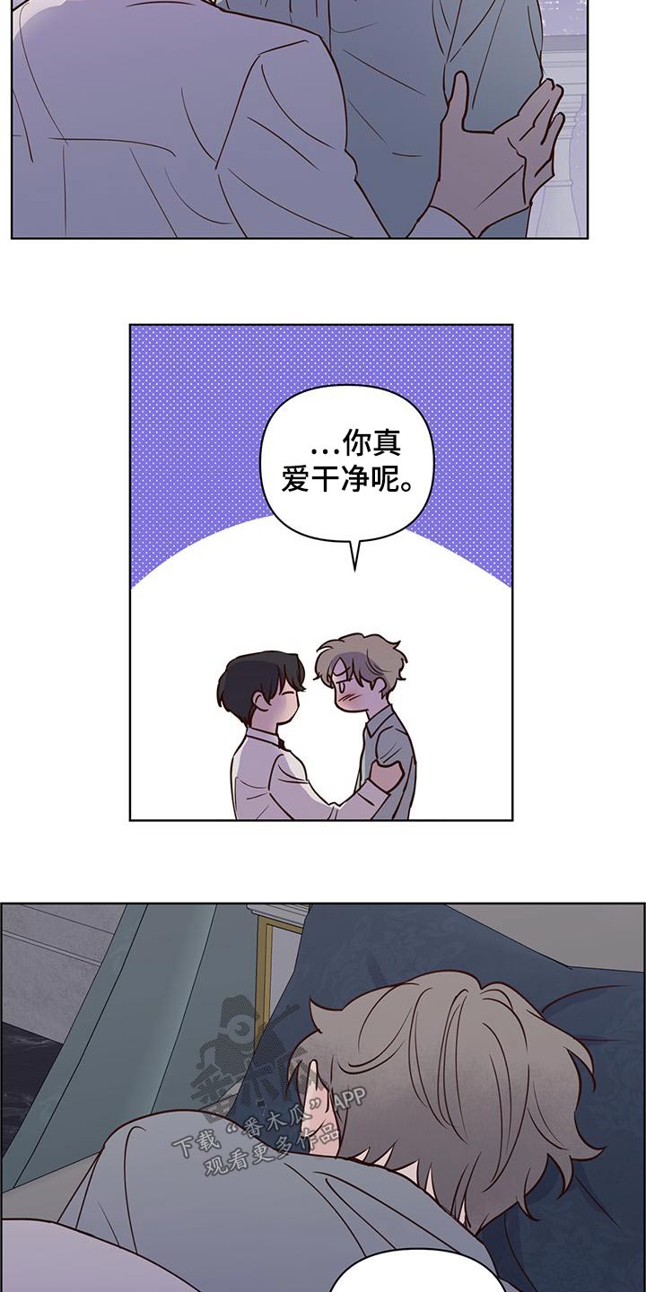 龟兔赛跑的故事完整版漫画,第74章：蛋糕3图