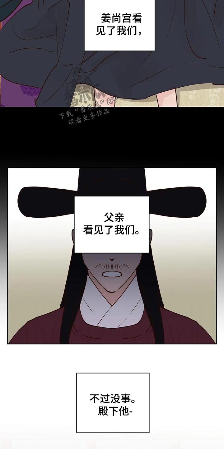 龟兔赛跑新编作文漫画,第97章：多吃点3图