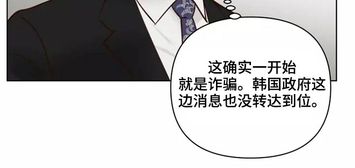 龟兔赛跑读后感漫画,第47章：碎了3图