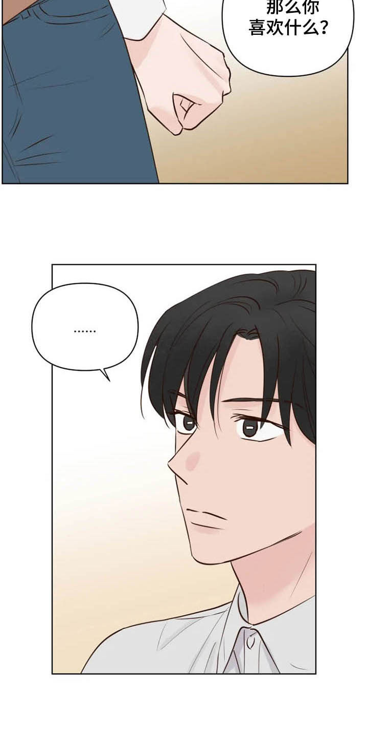 龟兔赛跑漫画,第15章：疯子3图