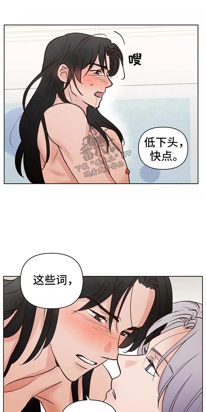 龟兔竞走漫画,第64章：车祸2图