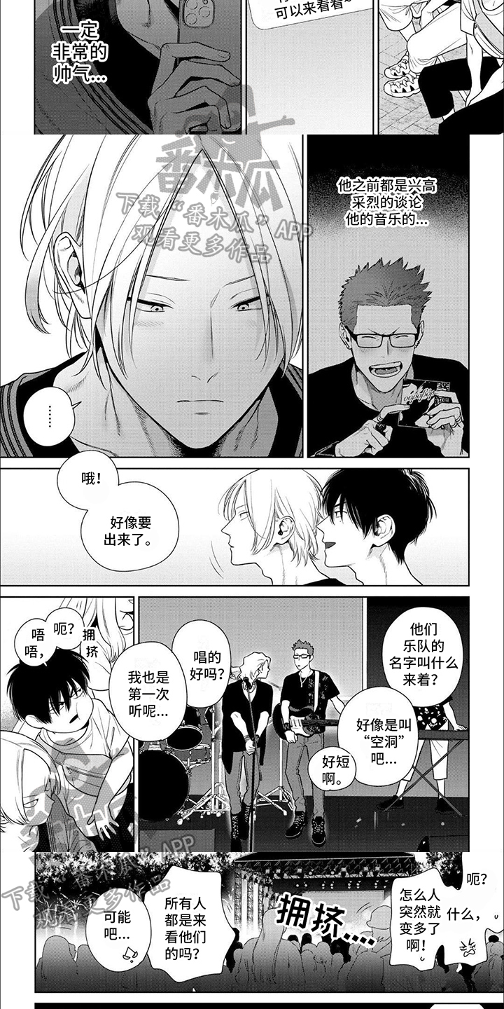 第16章：演出2