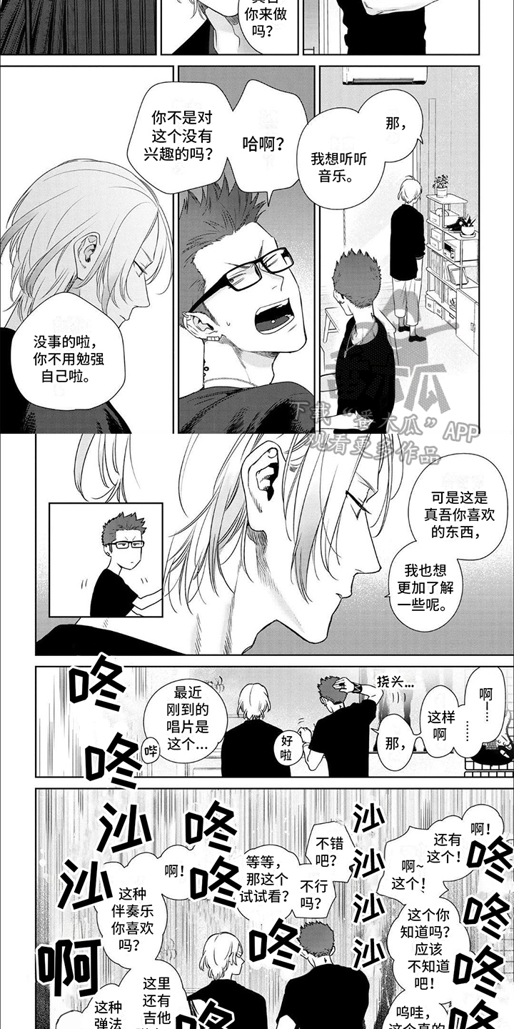 第10章：有兴趣1
