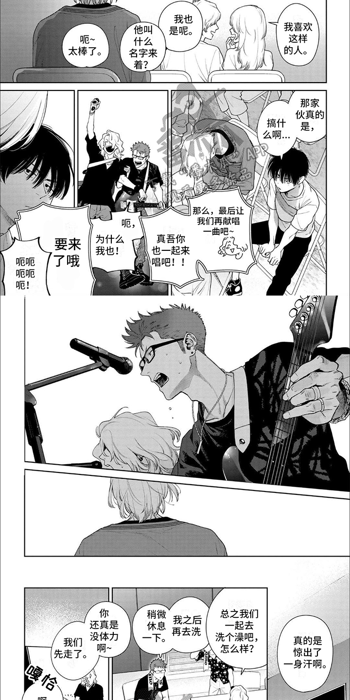 第18章：关我屁事1
