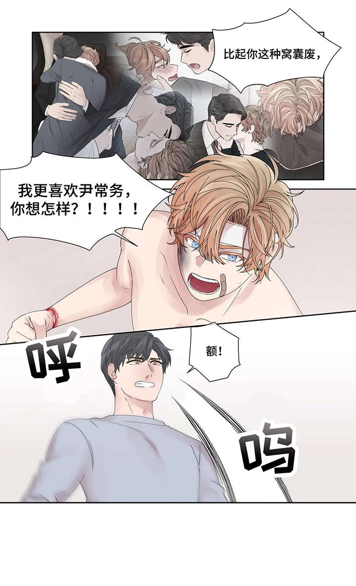 月光独行 小说推文漫画,第51章：他不在2图