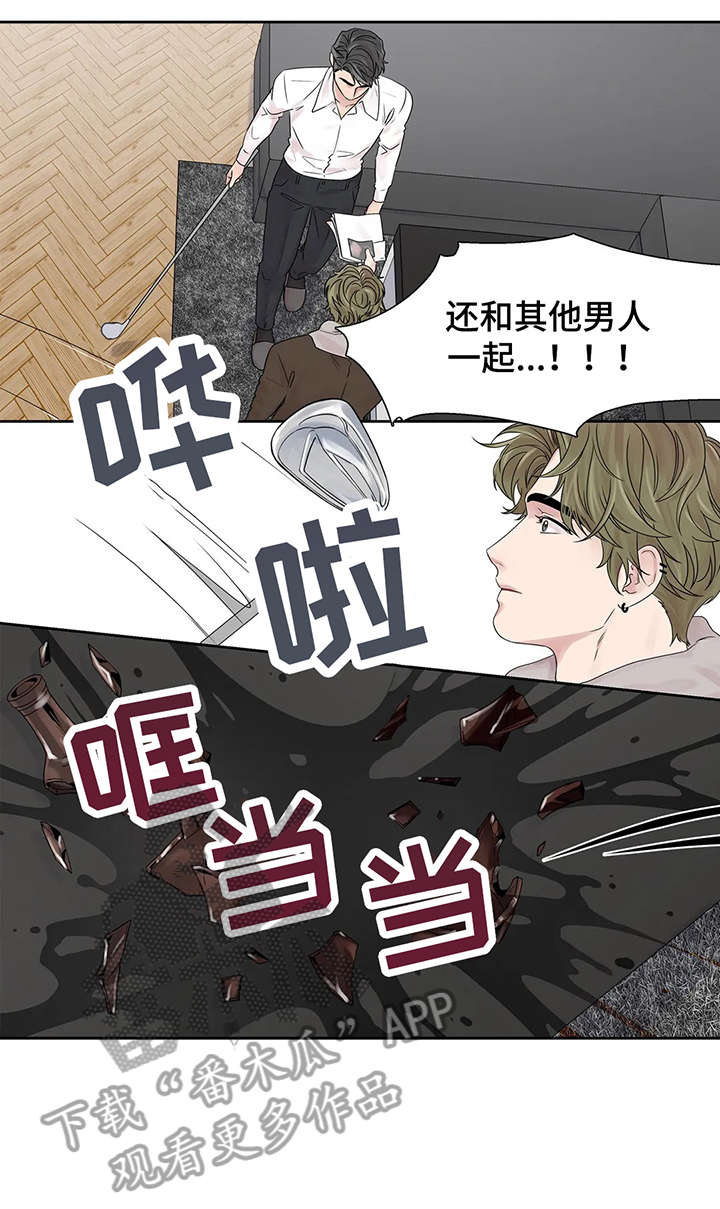 月光独宠后续漫画,第45章：够了5图