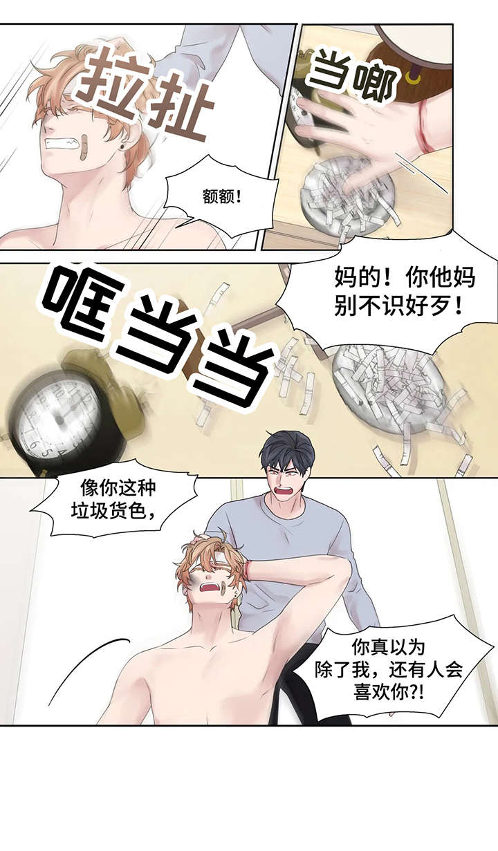 月光独行 小说推文漫画,第51章：他不在4图