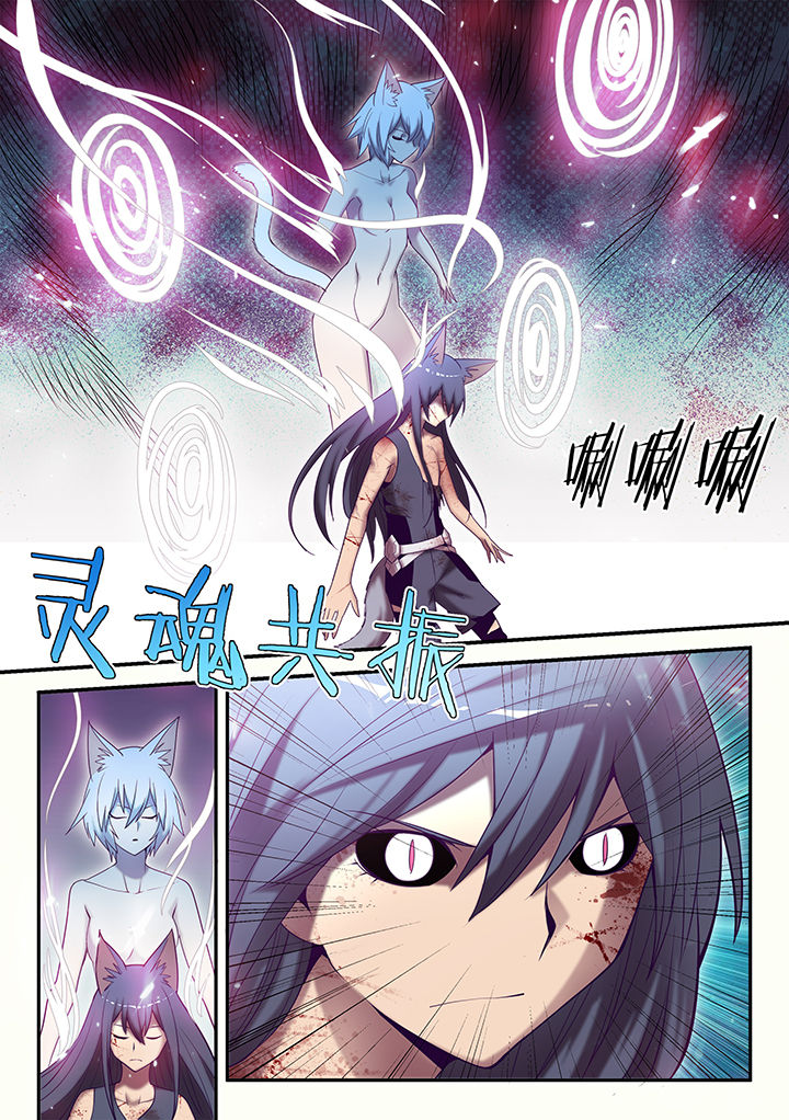dnf剑魂深渊骑士漫画,第132章：2图