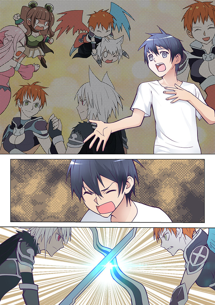 dnf剑魂深渊骑士漫画,第9章：3图