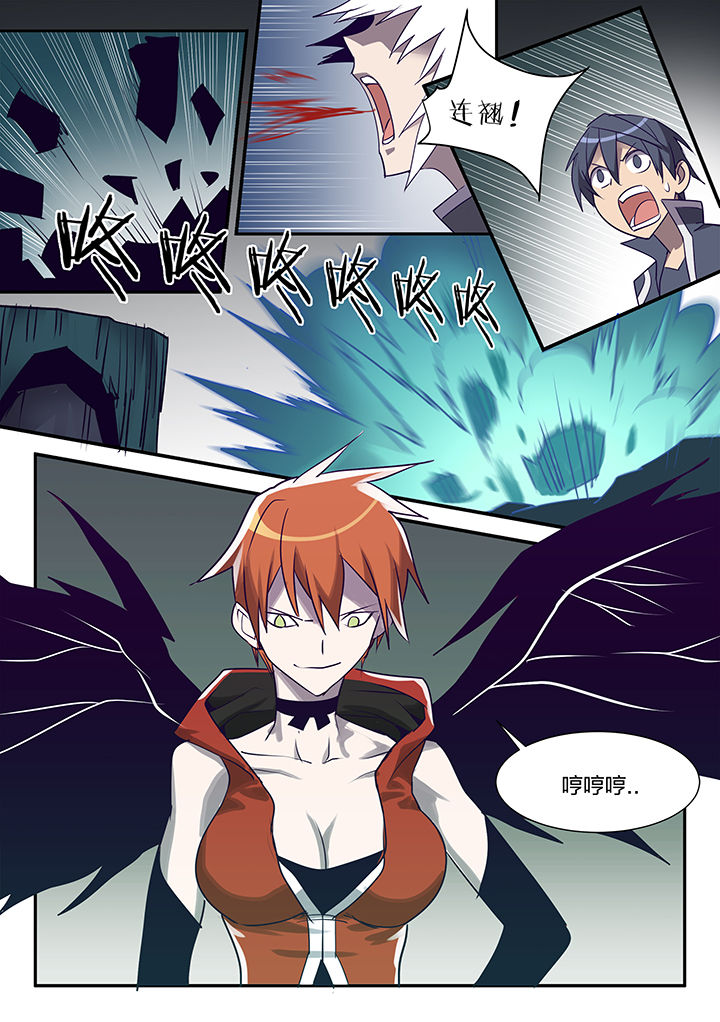 dnf手游深渊骑士剑魂漫画,第116章：2图