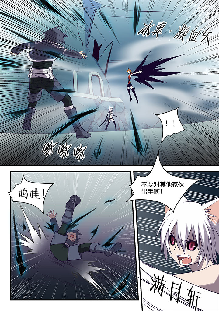 dnf手游深渊骑士剑魂漫画,第116章：5图