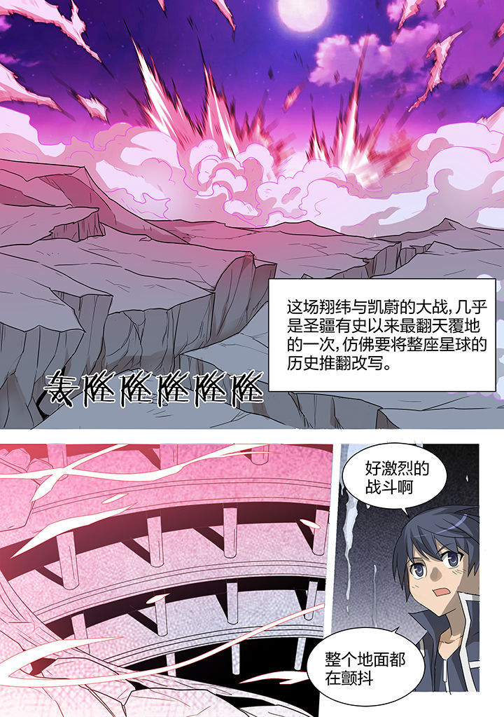剑魂带深渊骑士漫画,第211章：1图