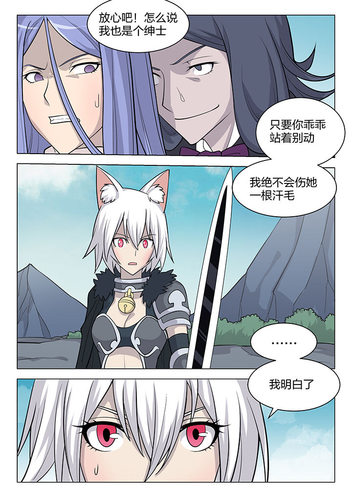 超骑恶心稳赢卡组推荐漫画,第185章：2图