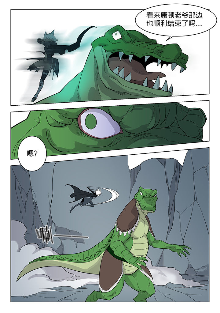 超骑炸弹漫画,第163章：2图