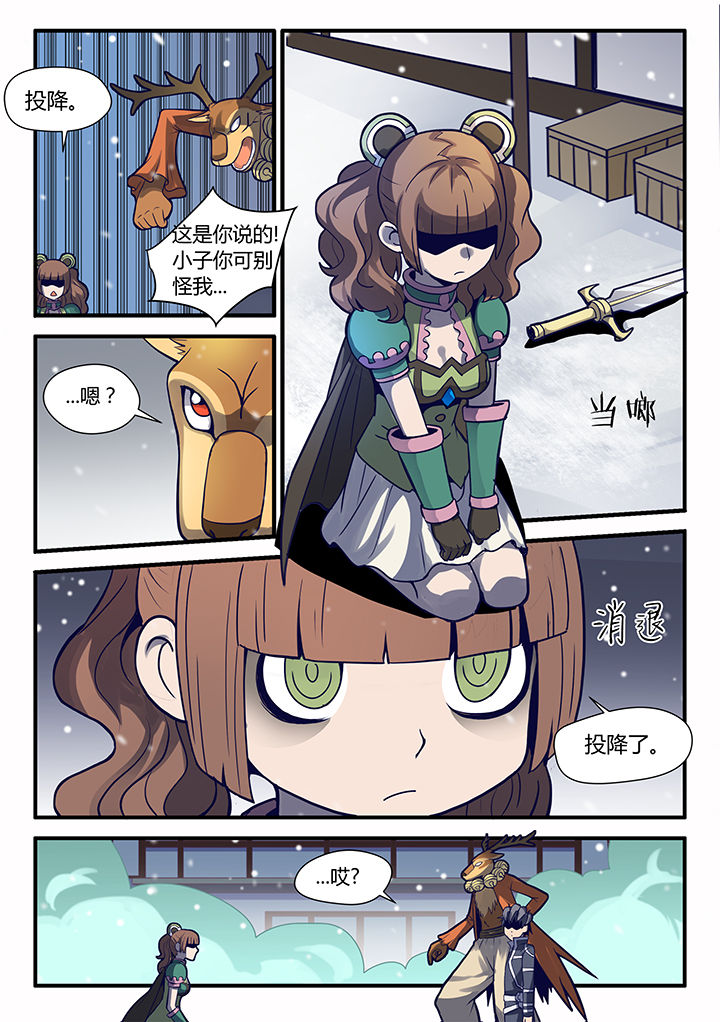 超骑恶心稳赢卡组推荐漫画,第64章：4图