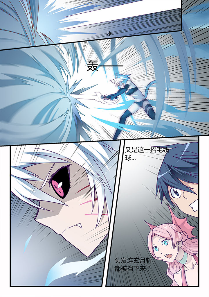 dnf手游深渊骑士剑魂漫画,第33章：2图